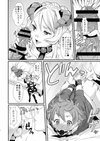 (C88) [Fleur 9 pri (Kitahara Eiji)] Inmakon no Nie