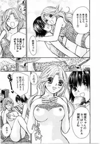 [Kawamoto Takahiro] Ideal Vol.2