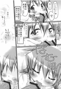 (C78) [FESTA (Yoshitani Motoka)] IT Shoujo N4 (Hidamari Sketch)