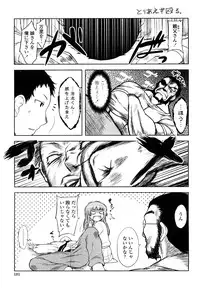 [Dr.P] Renai Stampede! - Romance Stampede!