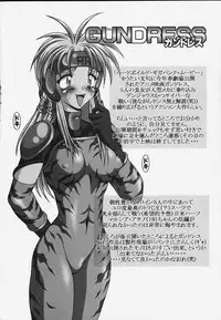 (C56) [Hakueki Shobou (A-Teru Haito)] EROYERS BURIBURIT (Slayers) [English]