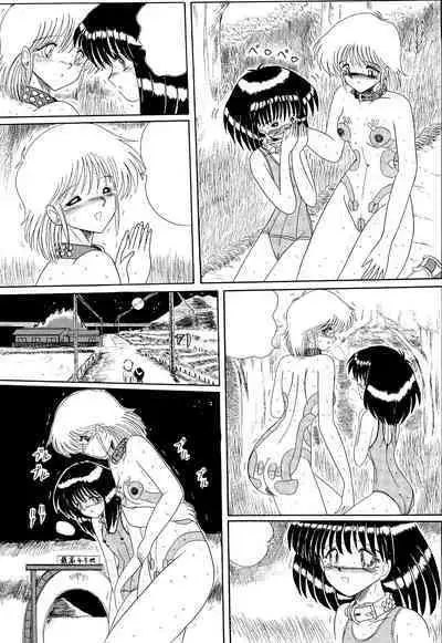 Moon Revenge (Miyuma Subaru)] Maso to Irezumi -Dorei Hakusho- [Textless]