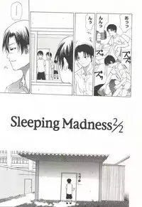 [Nanase Makoto] Kanzen Mushuusei