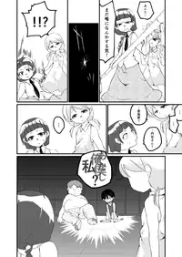 [Fukami Otoha] Shuffle×Shuffle