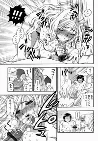 COMIC Momohime 2005-02