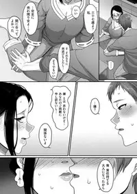 comic KURiBERON DUMA 2018-09 Vol. 10