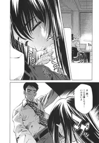 [Nakamura Uzuki] Suitei Shain