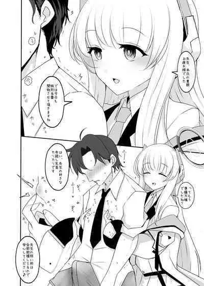 Airi to Oshiri de Ecchi Suru Hon + Schale Tokubetsu Touban