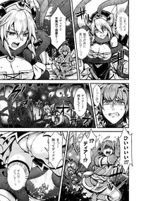 [Anthology] Seigi no Heroine Kangoku File Vol. 3 [Digital]