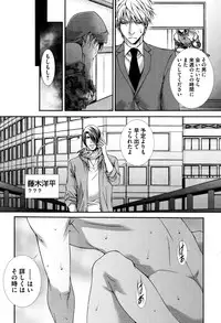 [Aikawa Itaru] Kabeana