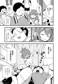 COMIC Anthurium 2016-08 [Digital]