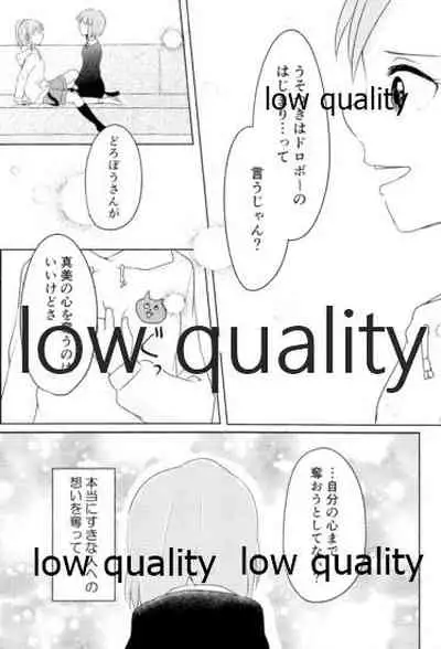 音にならないコトバ