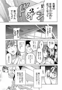 COMIC Megastore 2009-06