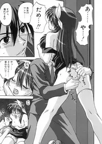 [Mitarashi Kousei] Uzuku Toshi Kite!!