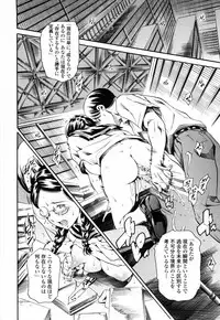 [Tuna Empire] Island Ingyaku no Shou