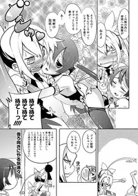 [Nanamatsu Kenji] Shounen Kanraku ~Metoraru Shounen no Shoukoku Rougoku~ [Digital]