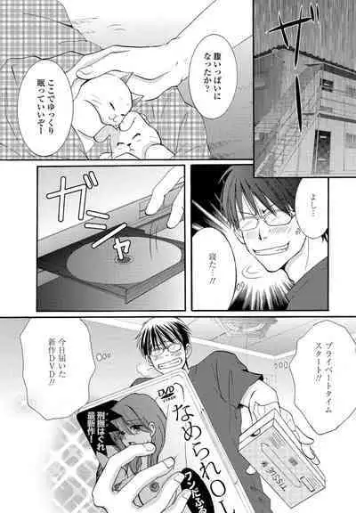 COMIC Penguin Club 2023-02 [Digital]