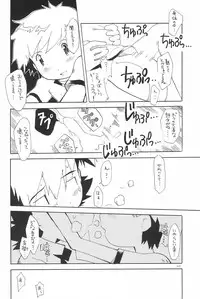 (HaruCC8) [Tairana Sora (Amano Manabu)] Koudou Gayoi (Digimon Frontier)