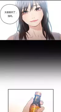 [Park Hyeongjun] Sweet Guy Ch.22-39 (Chinese)