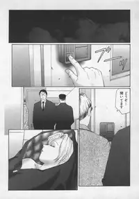 [Fuusen Club] Inchoukyou Maika