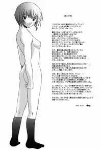 (CR33) [Kohakutei (Sakai Hamachi)] Tipsy Rouge (Kiddy Grade)