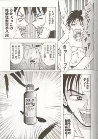 [Anthology] Love Heart 7