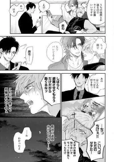 Lost Virgin how to sex Ka