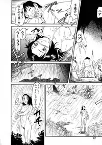 [Kaneko Toshiaki] SURRENDER Onna no Koufuku