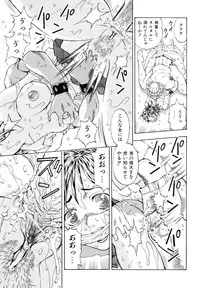 COMIC AUN 2006-10 Vol. 125