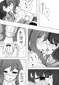 (C91) [LRIG Lab (Various)] LRIG Kenkyuu Nisshi 2016 Nenmatsu Tokudai-gou (WIXOSS)