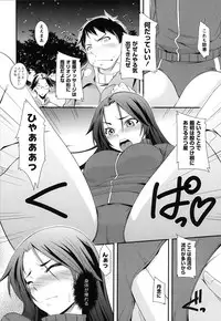 [Kurusumin] Darashinakute Gomene [Digital]