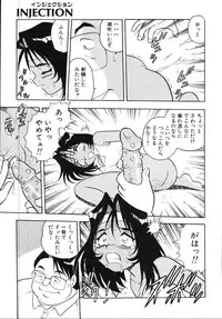 [Shinozaki Rei] Kougyaku Rondo