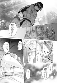 [Toko-ya (Kitoen)] Saint Foire Festival 3 [Digital]