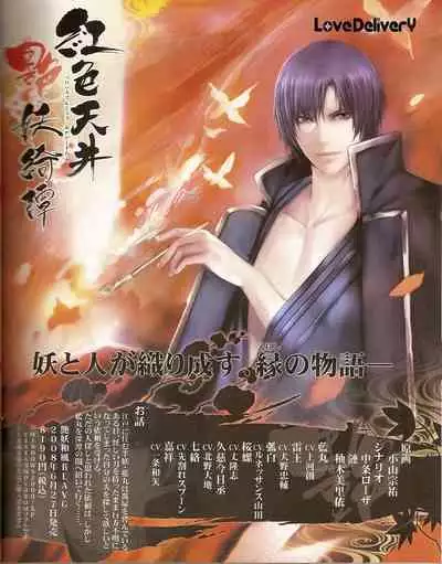 Cool-B Vol.20 2008-07