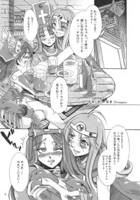 (C72) [Alice no Takarabako (Mizuryu Kei)] Onna Souryo Reira (Dragon Quest III)