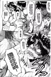 [SINK] Oyako Acme [Chinese]