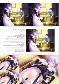 Suigetsu Visual Fan Book