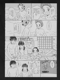 COMIC ATTOTEKI 1993-12