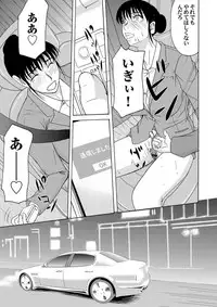 COMIC Magnum Vol. 34