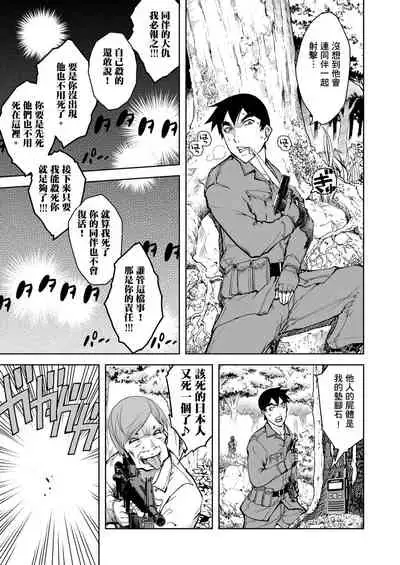 [Suzuki Kyoutarou] Tancolle - Battle Tank Girls Complex | 戰車娘收藏 [Chinese] [Digital(BOOKWALKER & DLsite)]