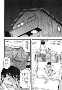 COMIC MILF 2015-02 VOL.22