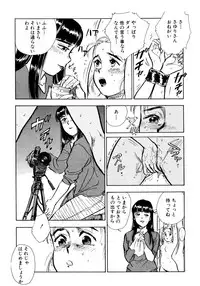 [Momoyama Jirou] Nandaka Happy