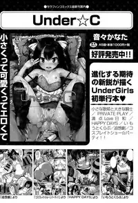 COMIC AUN 2015-12