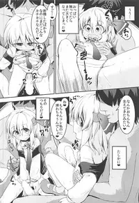 (C93) [Ramen Rice (Rajii)] Predatory (Touhou Project)