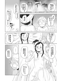 COMIC Megastore Alpha 2018-01 [Digital]