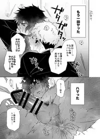 [Haikibutsushorijou (Haiki)] Clap Your Hands [Digital]