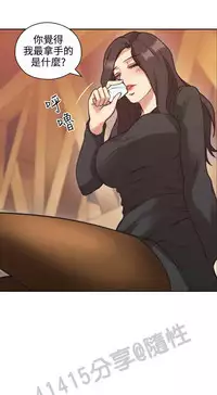 老师,好久不见 [女教师] 01-14话