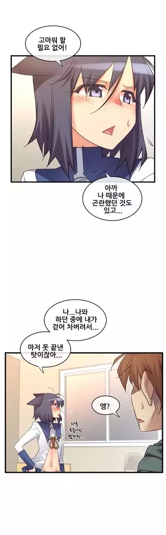 Master in My Dreams Ch.90-131