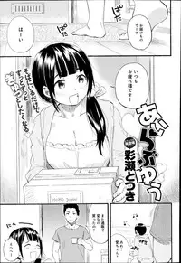 COMIC Anthurium 017 2014-09