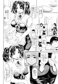 [Narita Kyousha] 9-ji kara 5-ji made no Koibito Vol.2